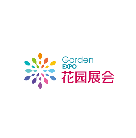 中國（蘇州）庭院與花園園藝展覽會(huì )介紹