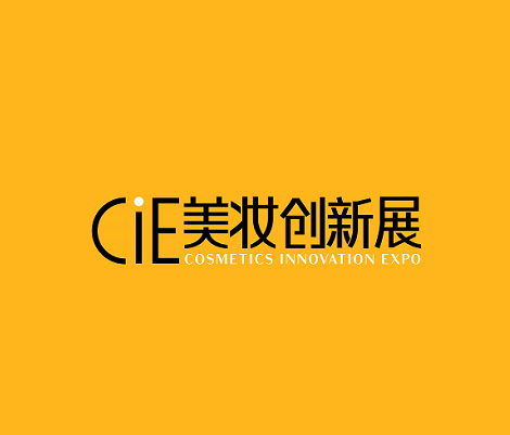 杭州美妝創(chuàng  )新展介紹