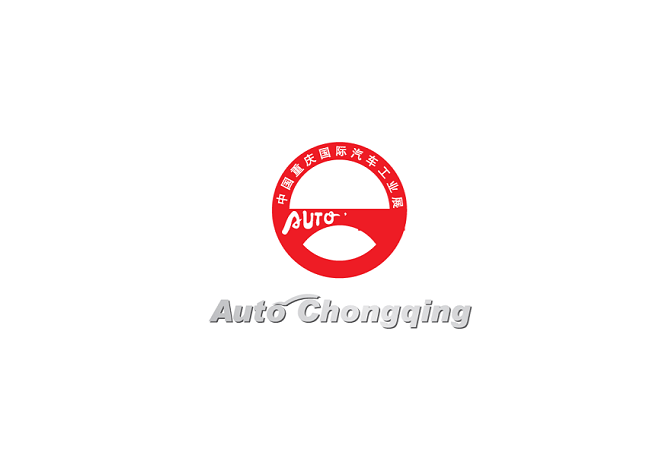 重慶國際汽車(chē)展覽會(huì )介紹