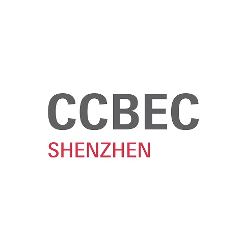 中國（深圳）跨境電商展覽會(huì )介紹