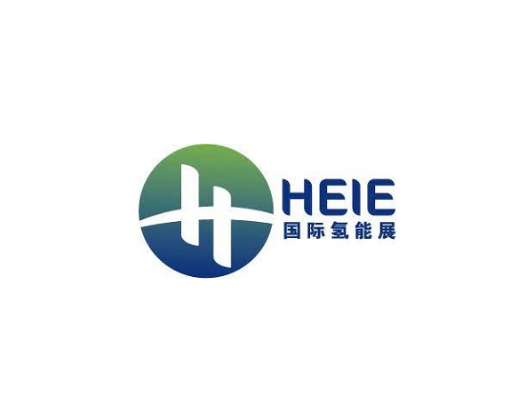 北京國際氫能技術(shù)裝備展覽會(huì )介紹