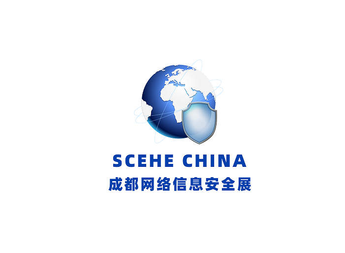 深圳國際網(wǎng)絡(luò )信息安全技術(shù)大會(huì )暨展覽會(huì )介紹