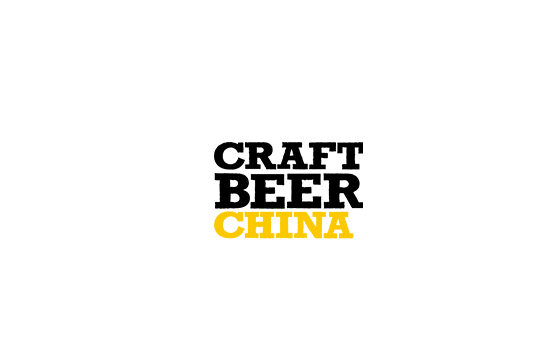 精釀啤酒高峰會(huì )議介紹