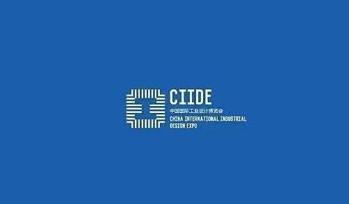 武漢工業(yè)設計展介紹