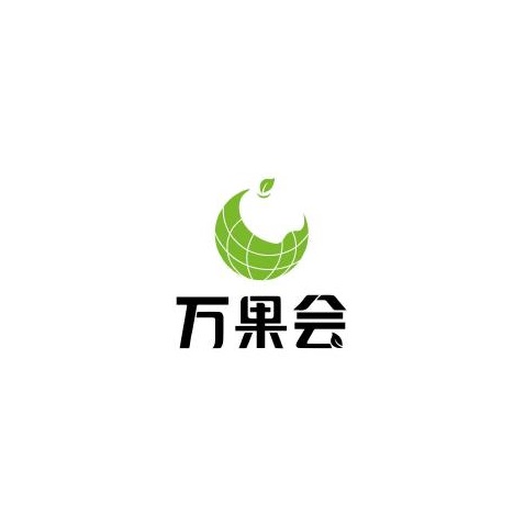中國（上海）國際果蔬展覽會(huì )介紹