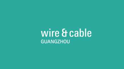 廣州國際電線(xiàn)電纜展介紹
