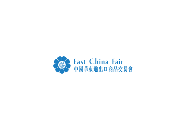 上海華東進(jìn)出口商品交易會(huì )介紹