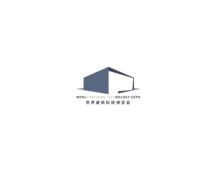 武漢世界建筑科技展覽會(huì )介紹