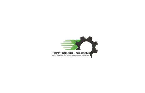 中國北方飼料與加工設備展覽會(huì )介紹