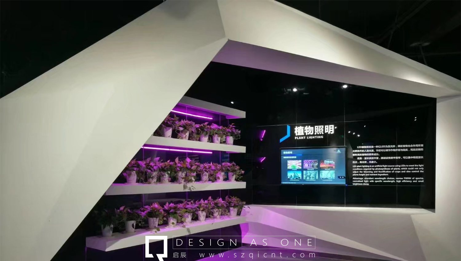 不同角度如何做好企業(yè)展廳設計方案