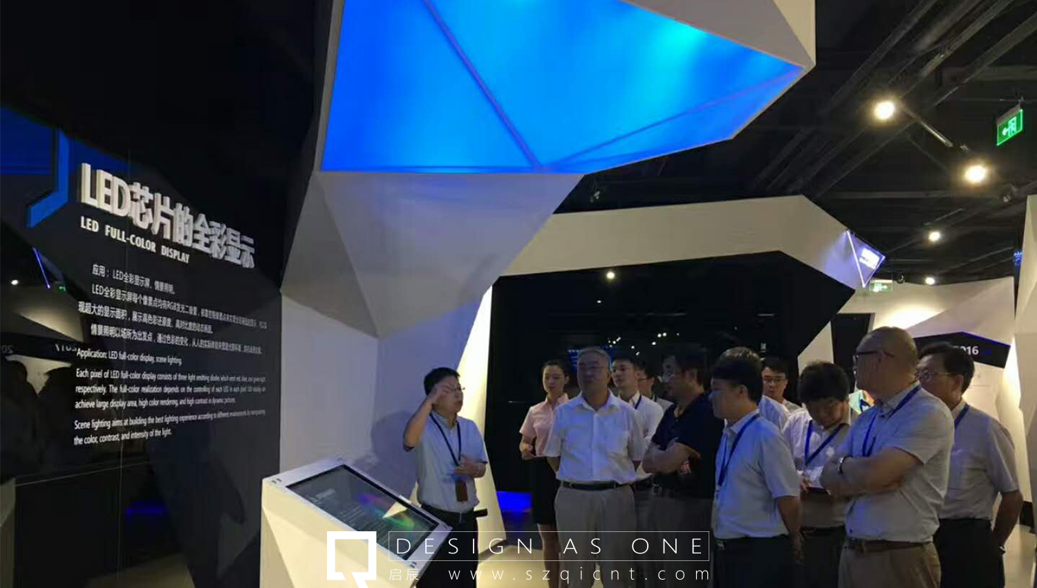 為什么公司展廳設計施工是復雜的系統工程？