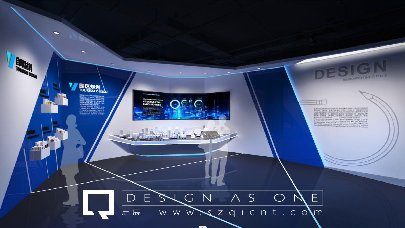 展廳展館設計公司，存在的價(jià)值