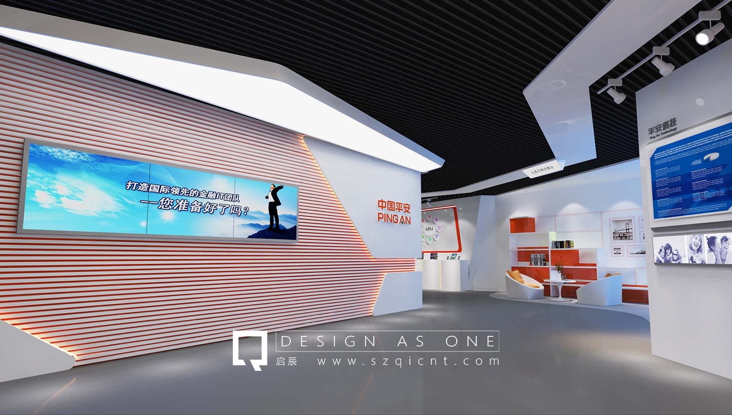 企業(yè)展廳設計公司步驟有哪些