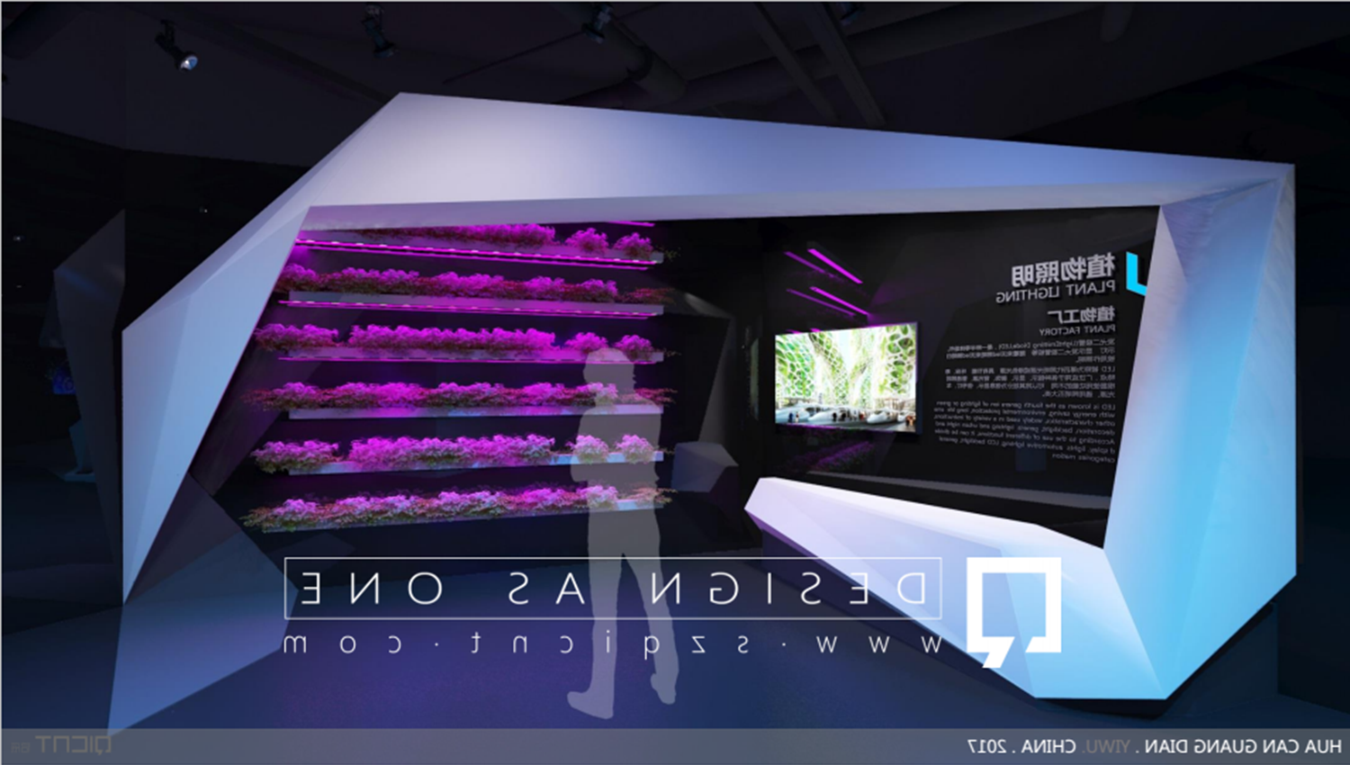 企業(yè)展廳設計需要遵循的標準和規范有哪些？