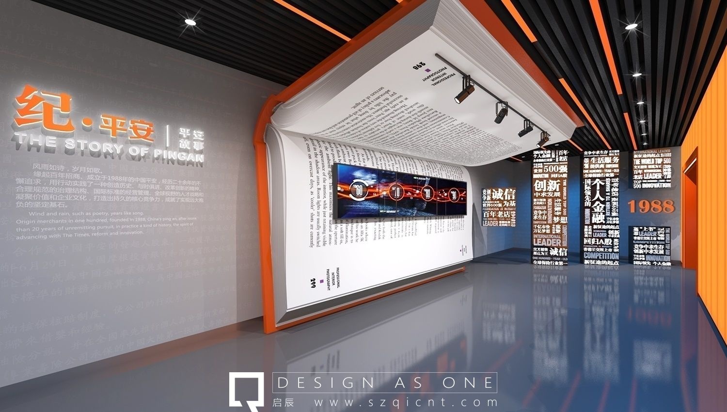 深圳展廳設計公司與香港展廳設計公司的關(guān)聯(lián)