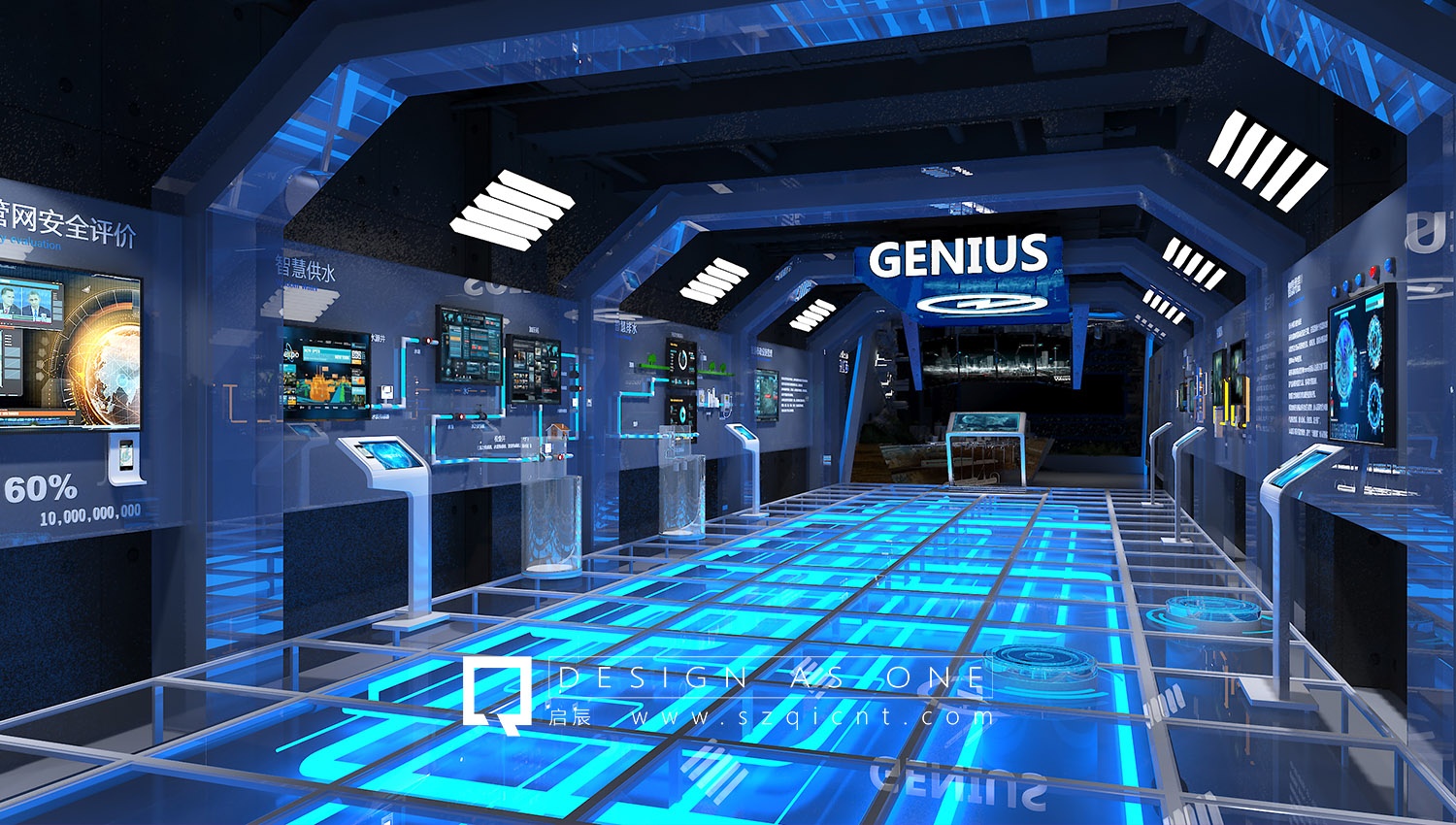 公司展廳設計怎樣設計不過(guò)時(shí)