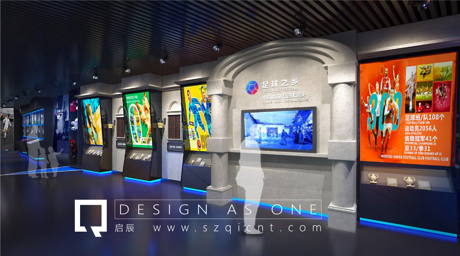 5G技術(shù)在深圳展廳設計公司中的應用
