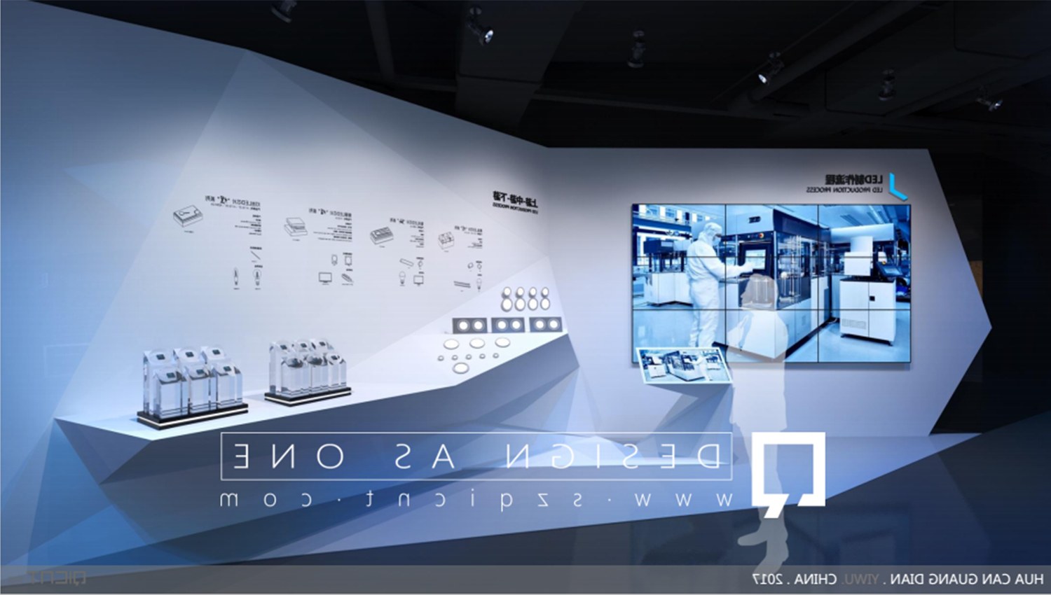 深圳展廳裝修公司中的用戶(hù)思維