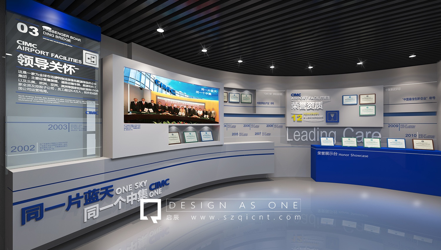 公司展廳設計的動(dòng)線(xiàn)設計