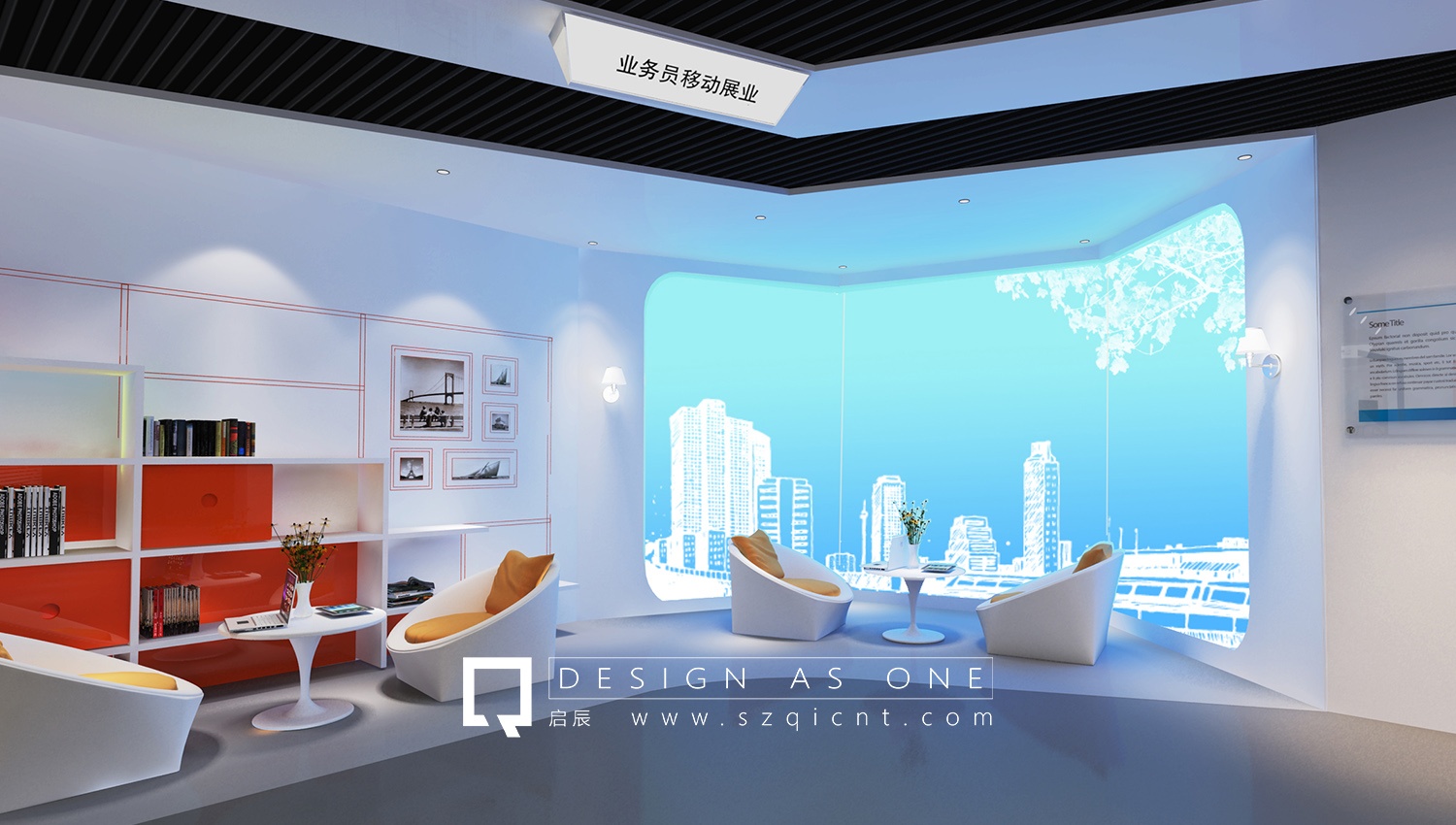 企業(yè)展廳設計的預算包括哪些