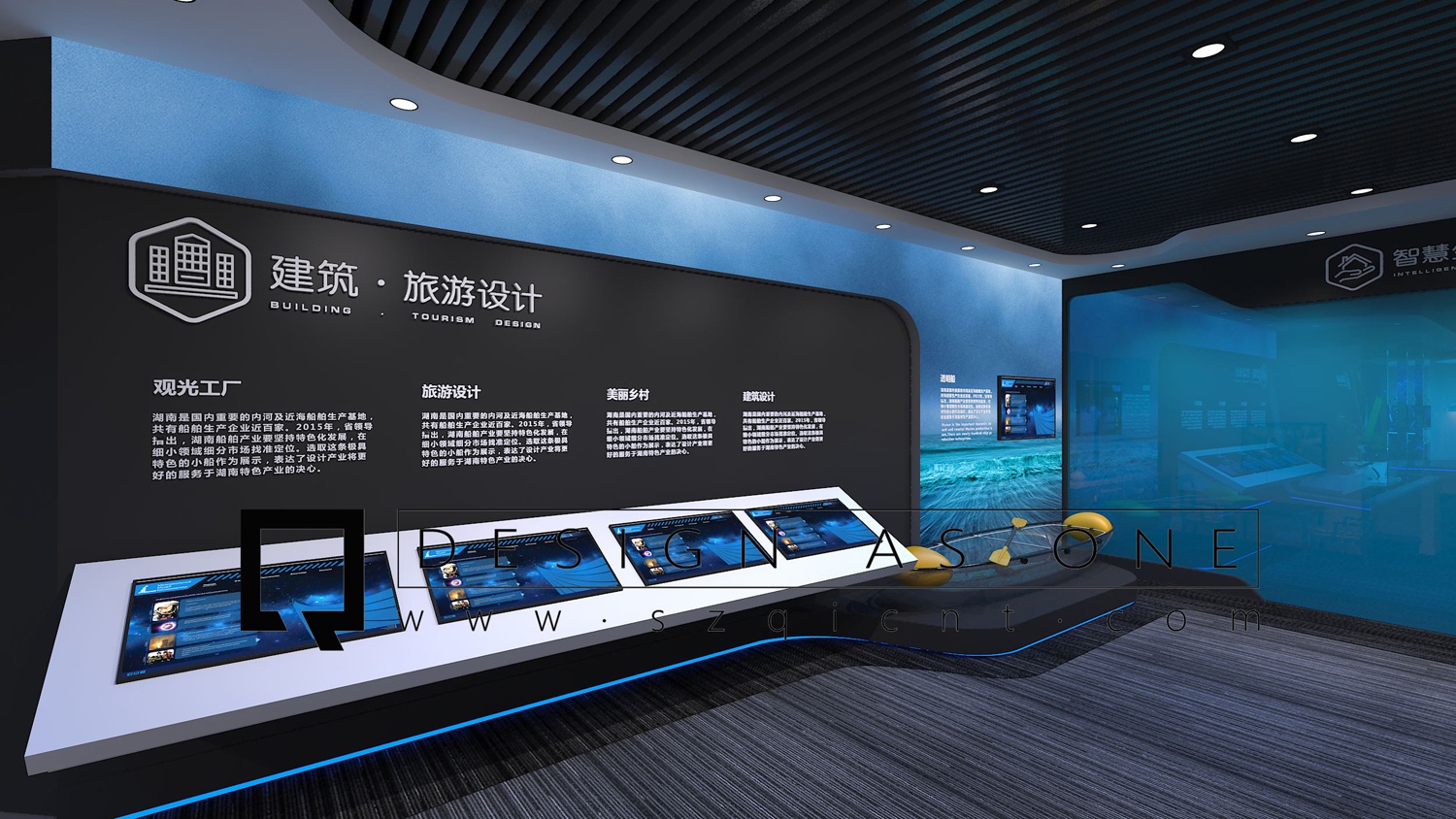 數字化展廳設計中的沉浸式展廳應用