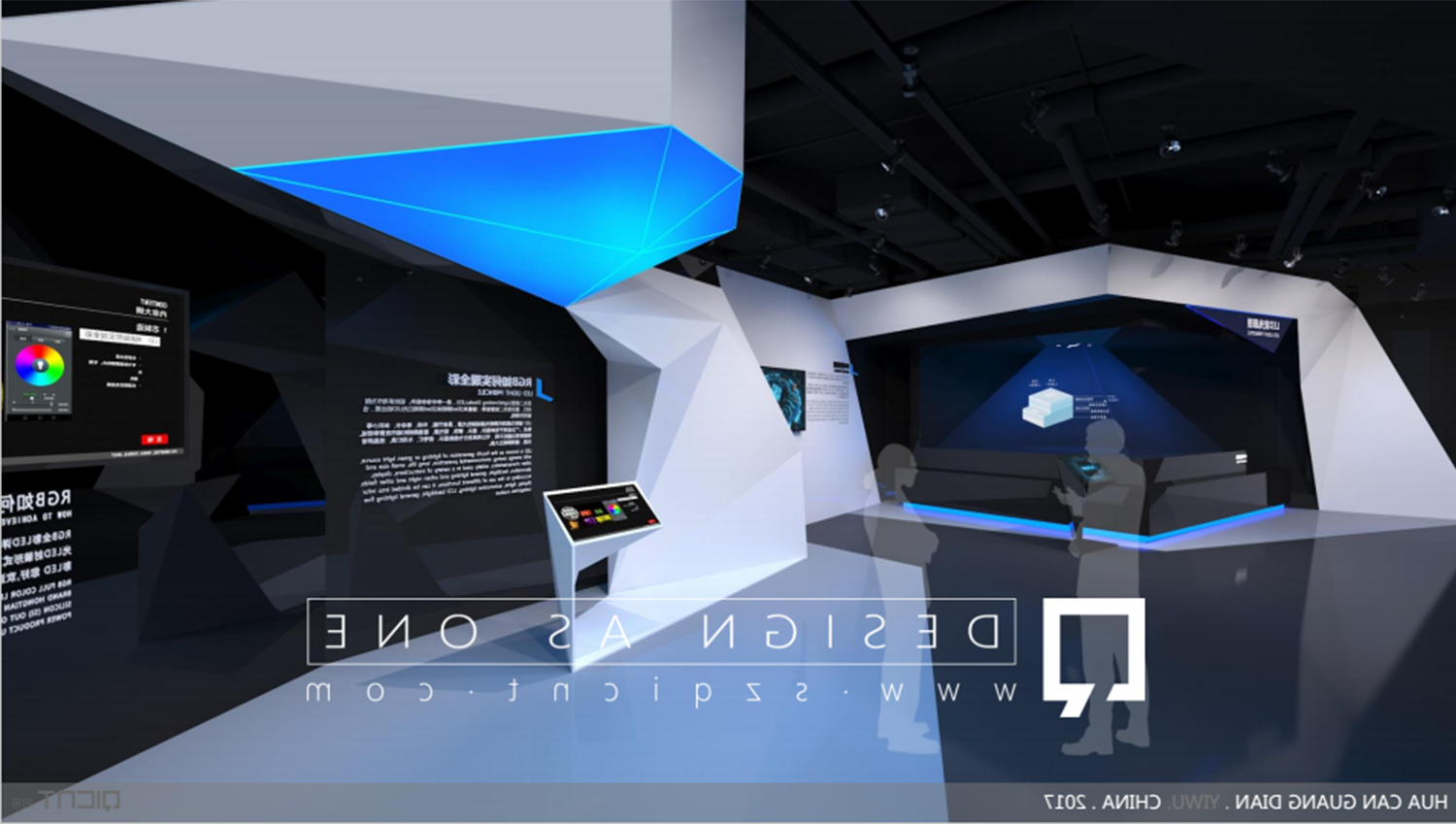 展廳展館設計公司對科技產(chǎn)業(yè)類(lèi)博物館的理解