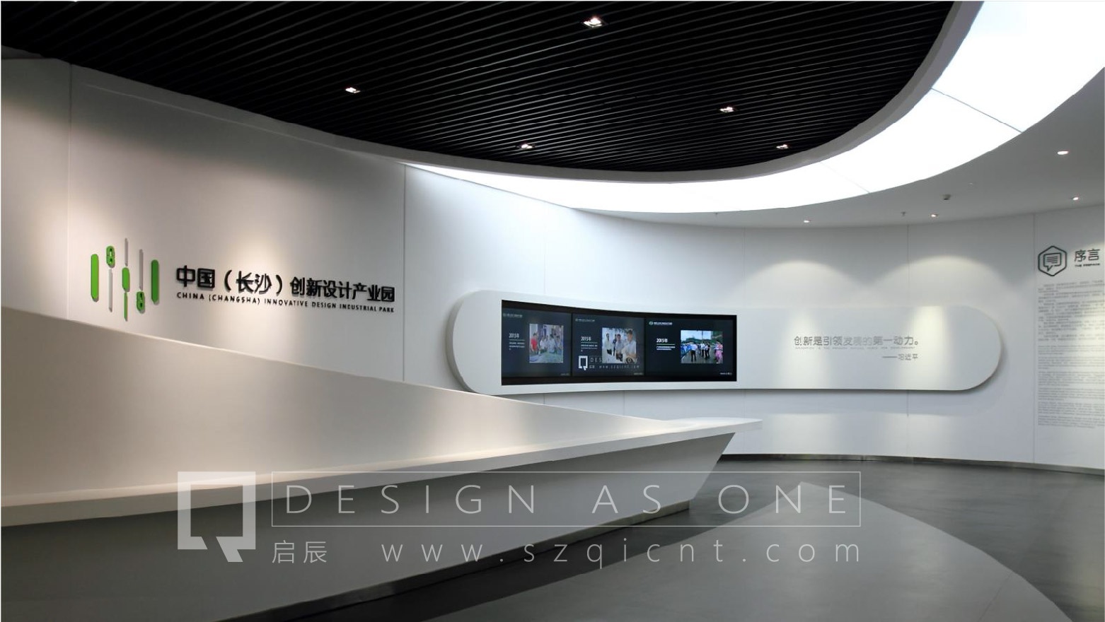 展柜設計對深圳展廳裝修公司的需求