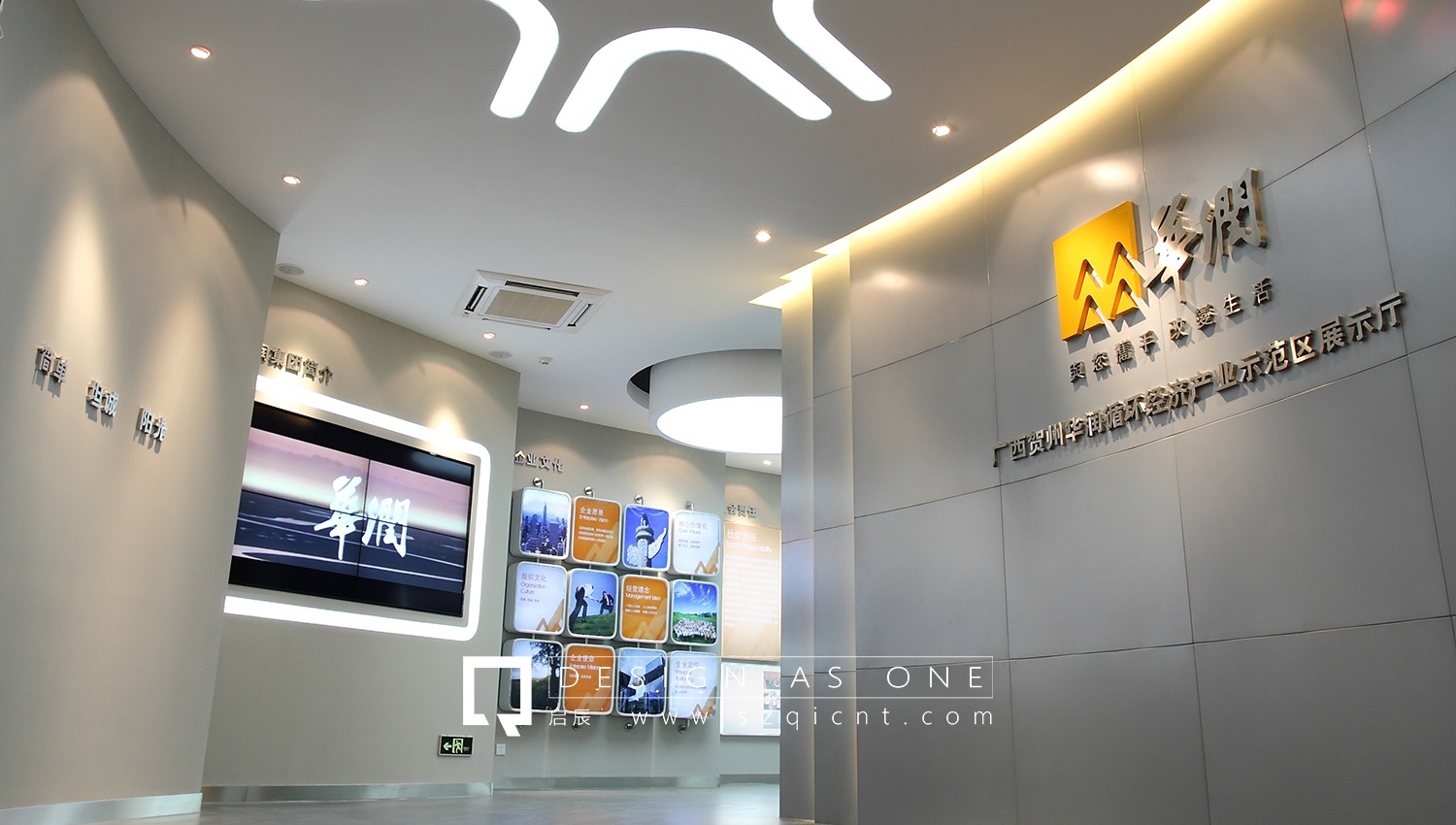公司展廳設計的視線(xiàn)要求
