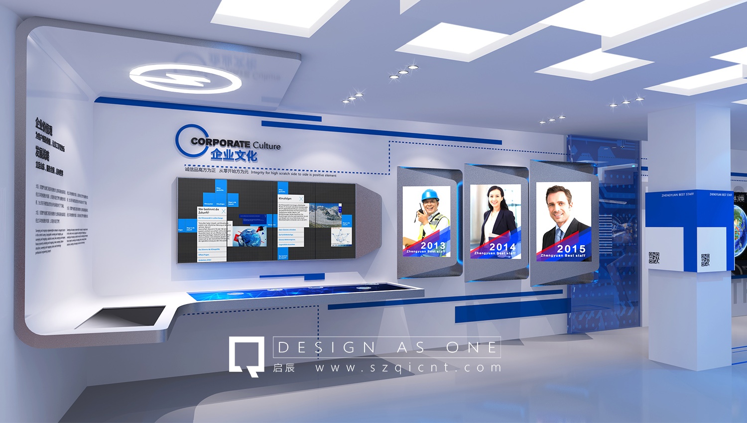 深圳展廳設計公司對商業(yè)服務(wù)空間及設施的設計感受