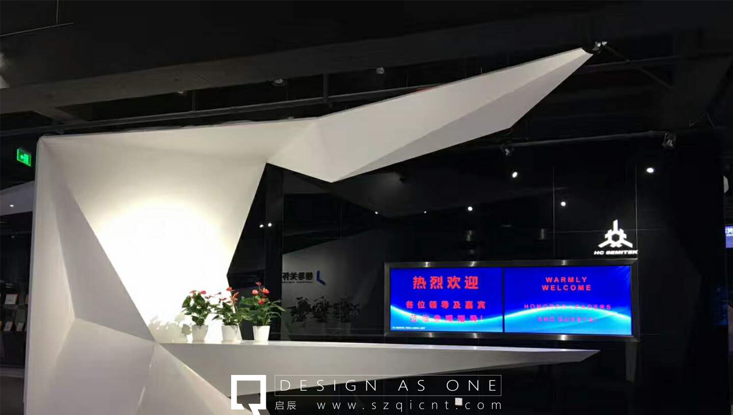 數字化展廳設計中的陳列展示手段歸類(lèi)