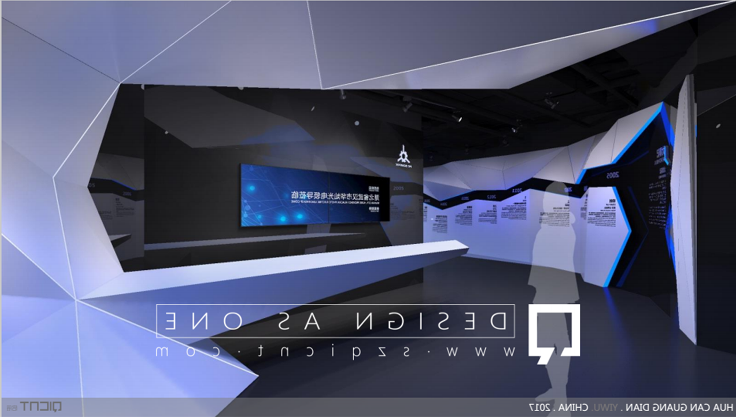 展廳展館設計公司與現代文博展館設計概述