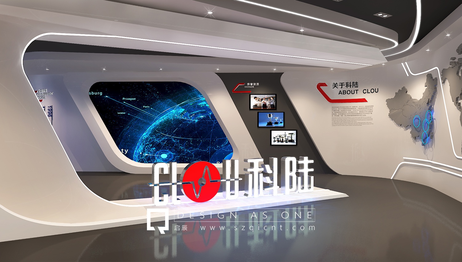 展館數字化展廳設計的內部空間規劃