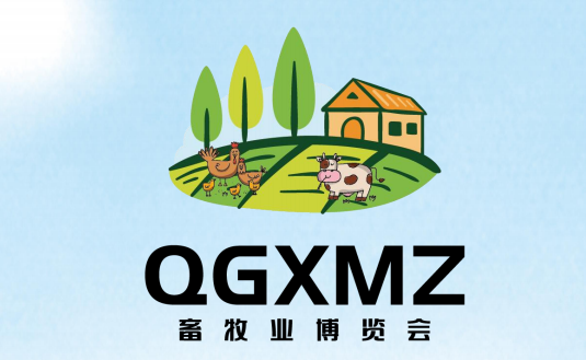 安徽合肥國際畜牧業(yè)博覽會(huì )介紹