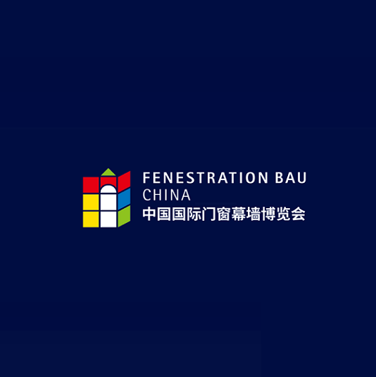 中國（上海）國際門(mén)窗幕墻展覽會(huì )介紹
