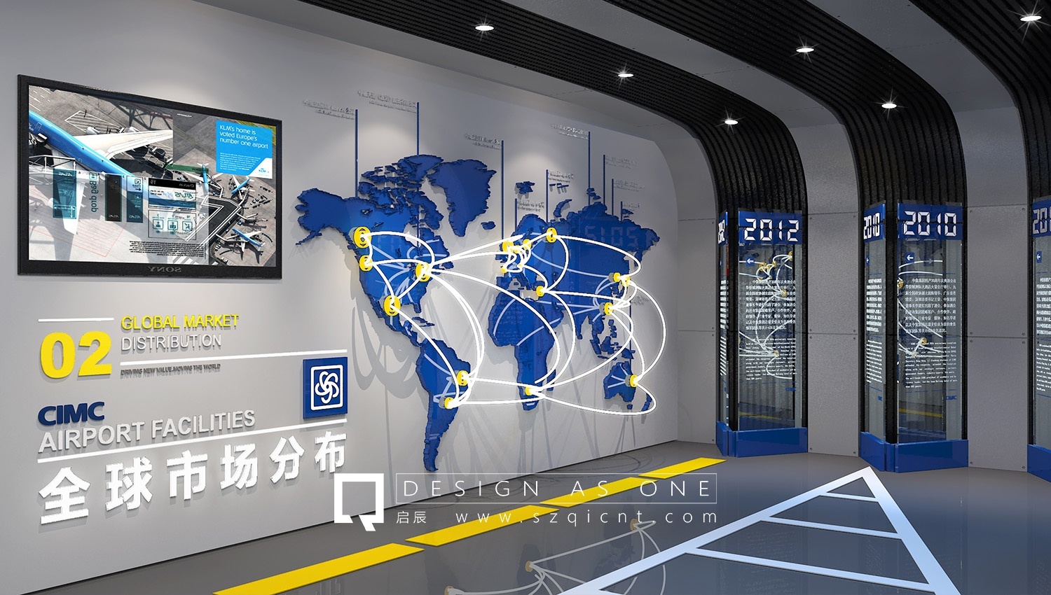 企業(yè)規劃館