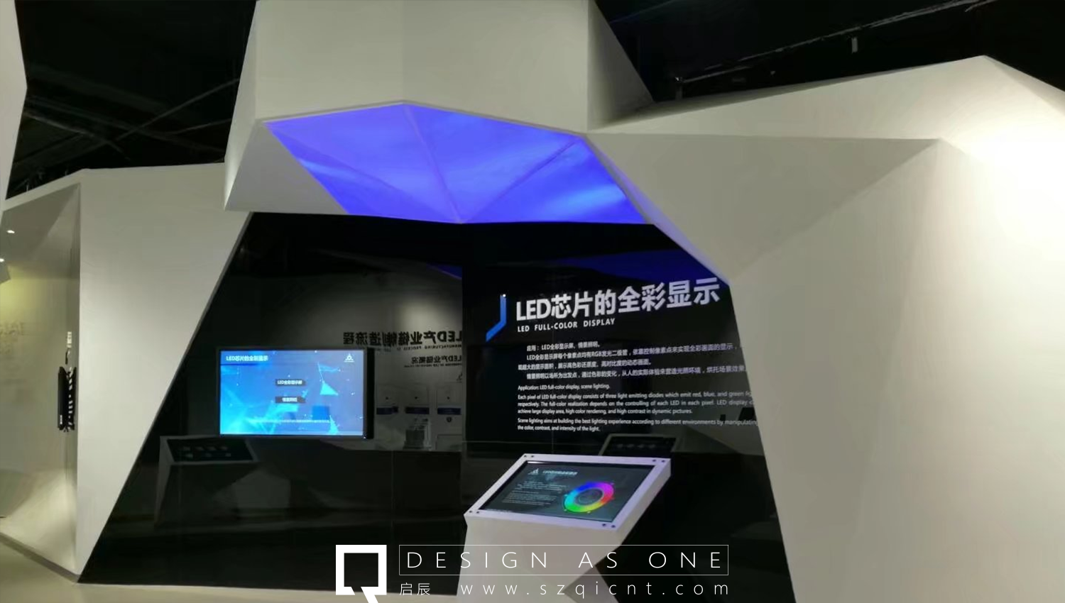 科技館設計