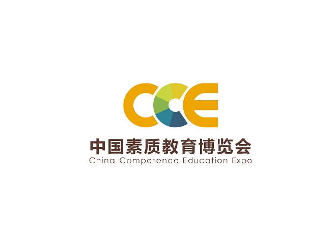 中國（上海）素質(zhì)教育博覽會(huì )-教育裝備展會(huì )介紹