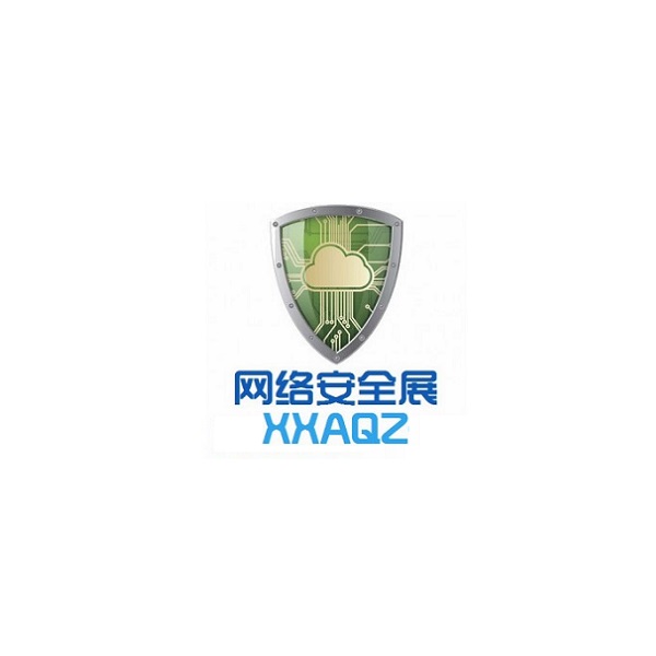 北京國際計算機網(wǎng)絡(luò )與信息安全展覽會(huì )-信息安全展會(huì )介紹