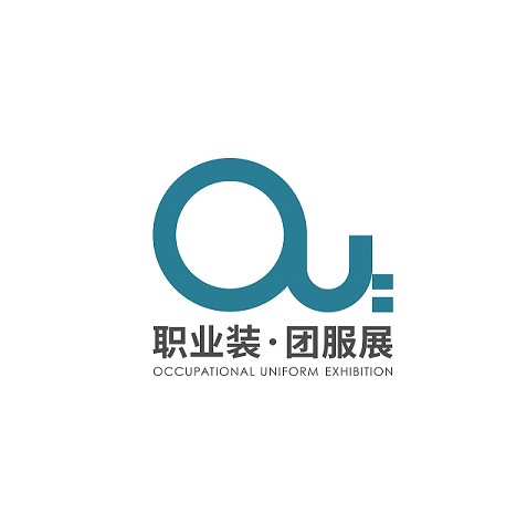 上海國際職業(yè)裝與團服展覽會(huì )-服裝展會(huì )介紹