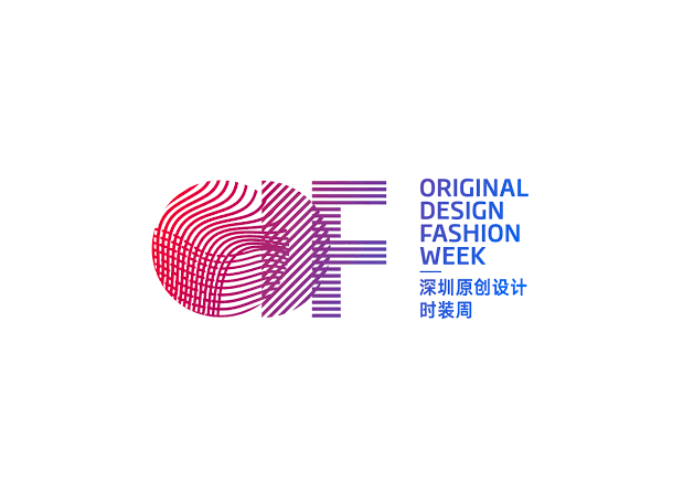 深圳原創(chuàng  )設計時(shí)裝周-服裝展會(huì )介紹