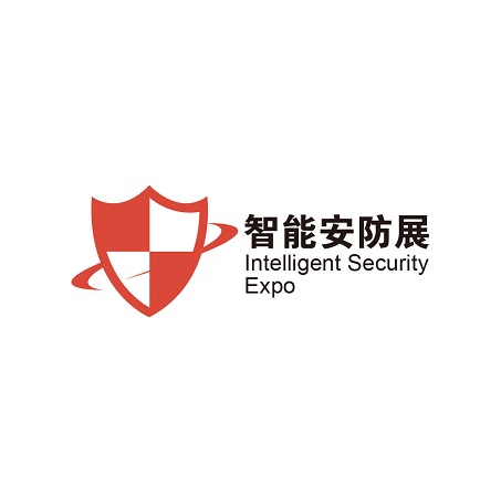 深圳國際智能安防展覽會(huì )-安防展會(huì )介紹