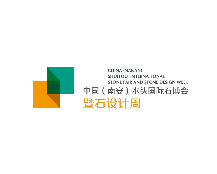 福建南安水頭國際石材展-石材展會(huì )介紹