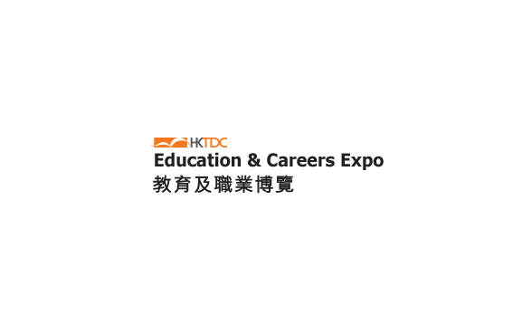 香港教育及職業(yè)展覽會(huì )-教育裝備展會(huì )介紹