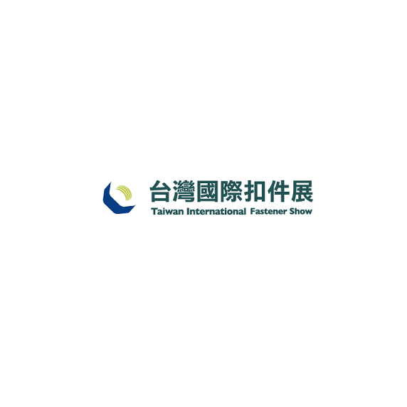 臺灣高雄緊固件展覽會(huì )-緊固件展會(huì )介紹