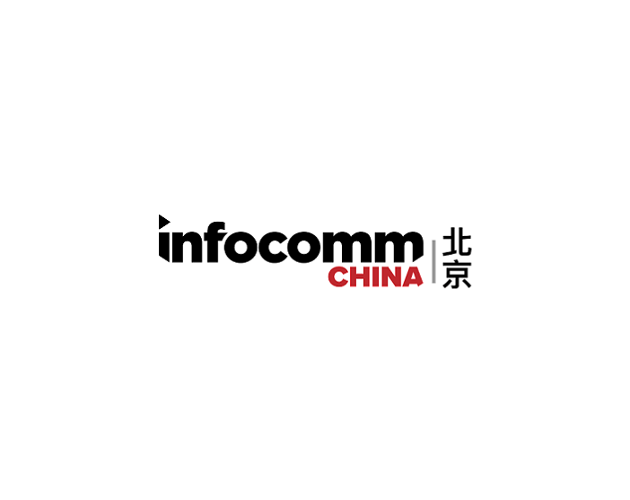 中國（北京）國際視聽(tīng)集成設備與技術(shù)展覽會(huì )-視聽(tīng)展會(huì )介紹