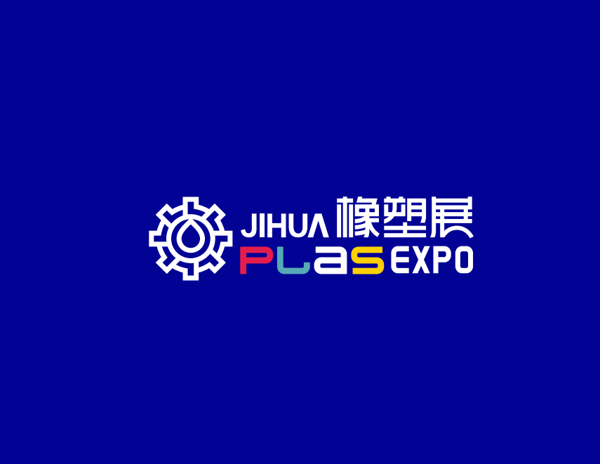 寧波國際塑料橡膠工業(yè)展覽會(huì )-塑料橡膠展會(huì )介紹