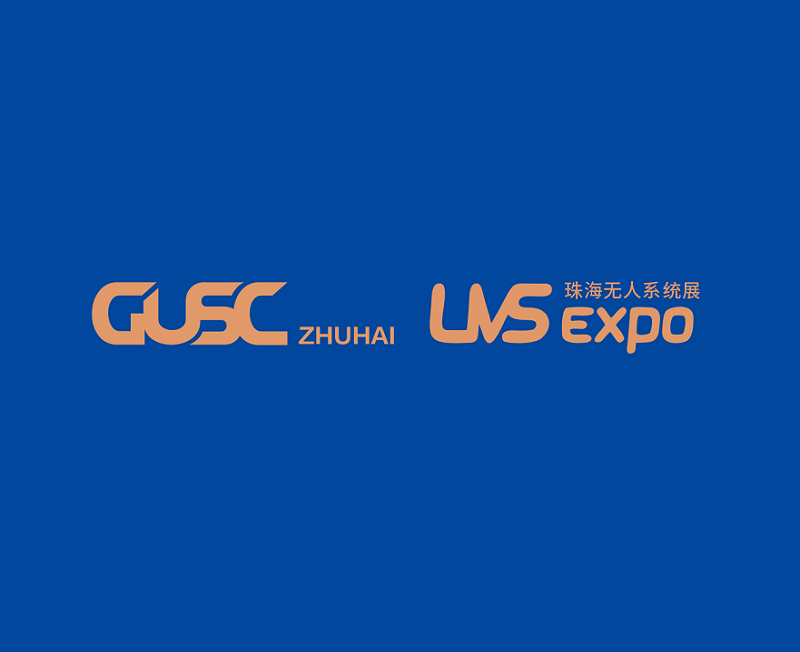 珠海全球無(wú)人機展-無(wú)人機展會(huì )介紹