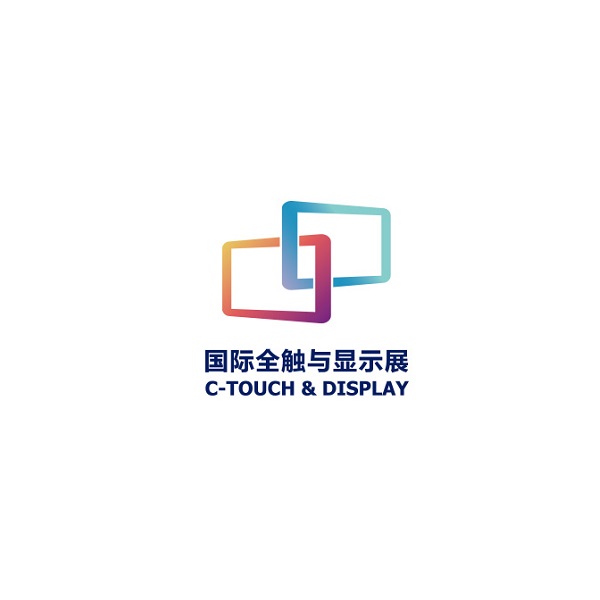 深圳國際全觸與顯示展覽會(huì )-顯示展會(huì )介紹