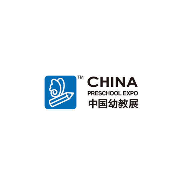上海學(xué)前教育及裝備展覽會(huì )-教育裝備展會(huì )介紹