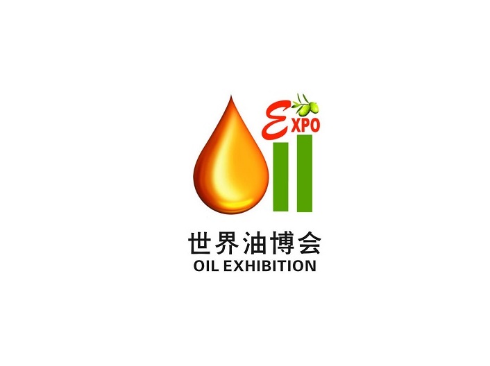 廣州國際食用油及橄欖油產(chǎn)業(yè)展覽會(huì )-食品配料展會(huì )介紹